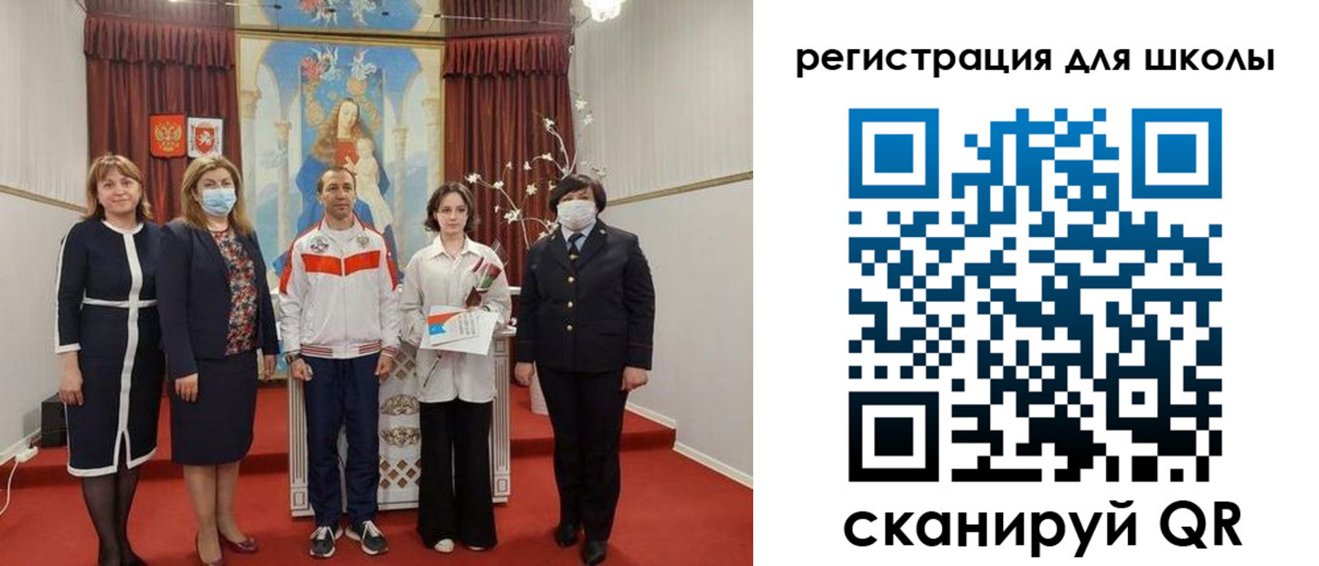 временная регистрация госуслуги в Солнечногорске