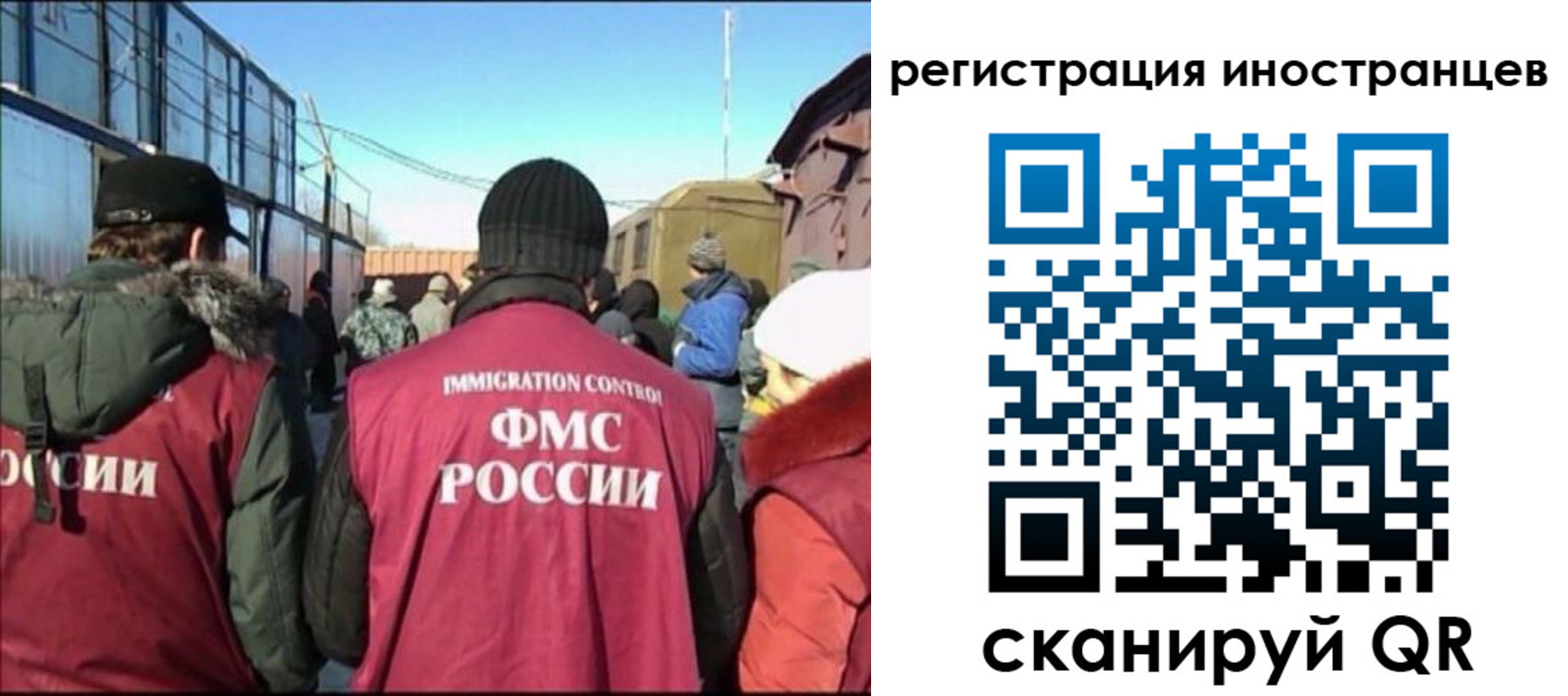 временная регистрация поиск в Солнечногорске