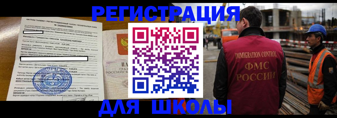 пропишу в квартире в Солнечногорске